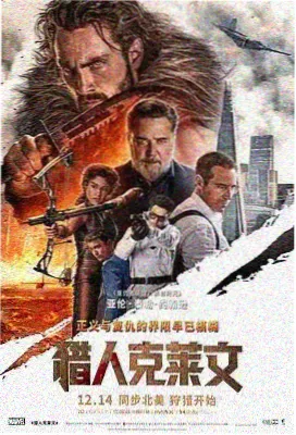完美世界漫画人物速览 月婵
